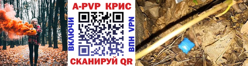 Alpha PVP крисы CK  Нахабино 