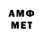 Метадон белоснежный Himmatali Yormatov