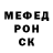 Alpha-PVP СК Villy Pimps