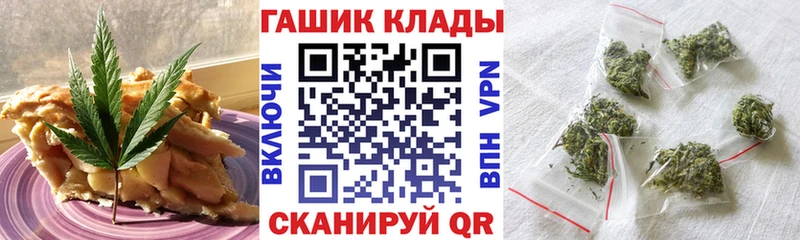 Canna-Cookies конопля  Нахабино 