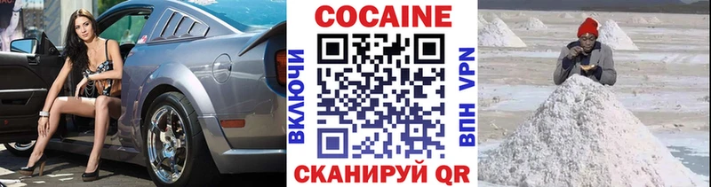 Cocaine Columbia мега зеркало Нахабино