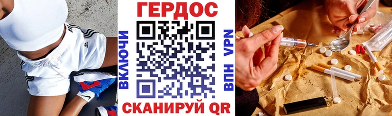 ГЕРОИН гречка  где можно купить наркотик  Нахабино 