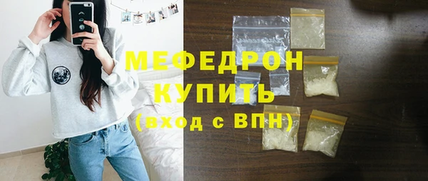 мяу мяу кристалл Абаза