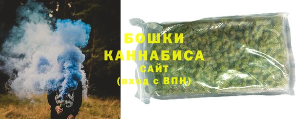 мяу мяу кристалл Абаза