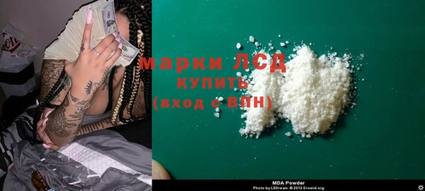COCAINE Няндома