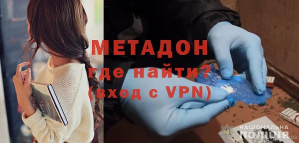 мяу мяу кристалл Абаза
