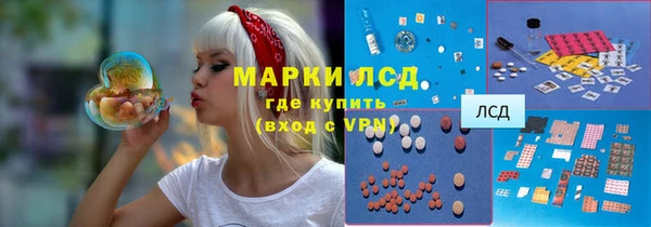 мяу мяу кристалл Абаза