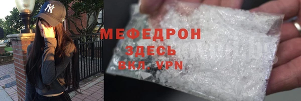 COCAINE Няндома