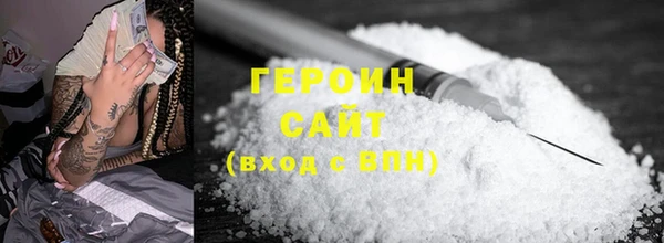 мдма Абдулино