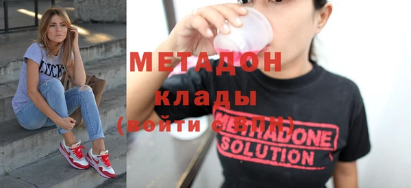 мяу мяу кристалл Абаза