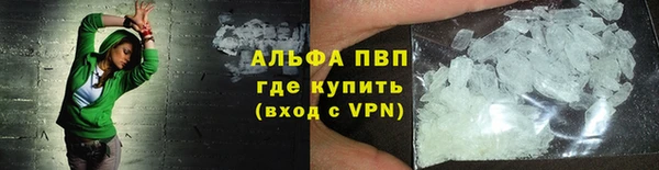 скорость Абинск