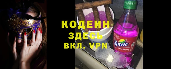 мяу мяу кристалл Абаза