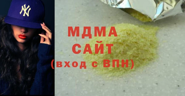 скорость Абинск