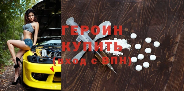 альфа пвп VHQ Касимов