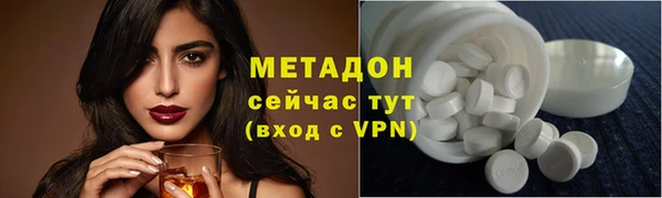 мяу мяу кристалл Абаза