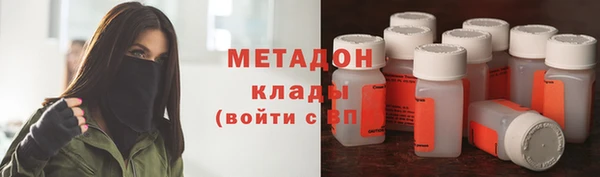 мяу мяу кристалл Абаза