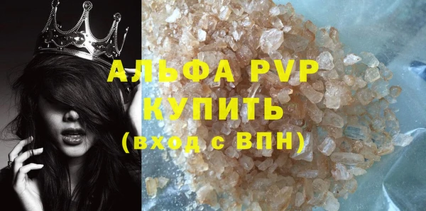 мяу мяу кристалл Абаза