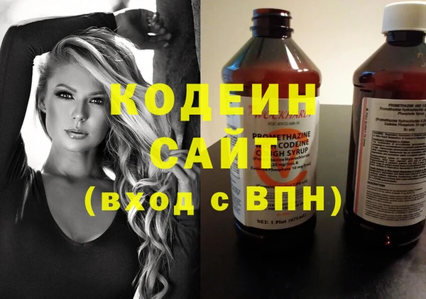 альфа пвп VHQ Касимов