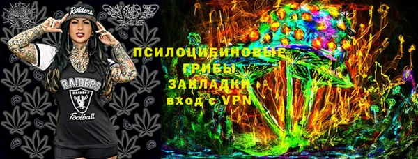 мдма Абдулино