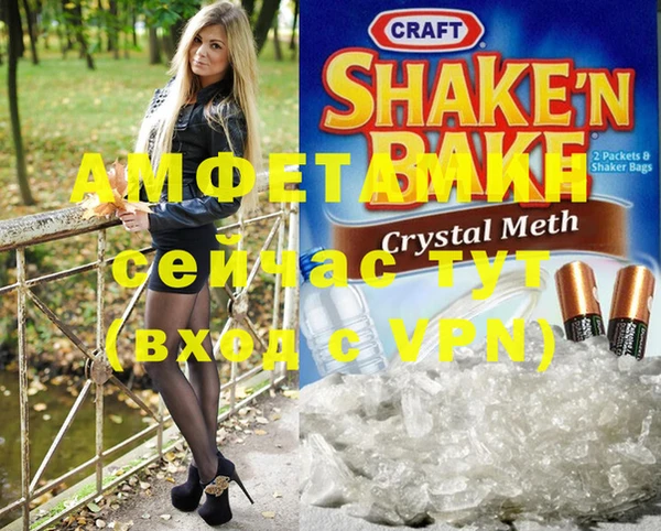 мяу мяу кристалл Абаза
