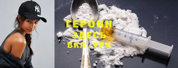 героин Карпинск