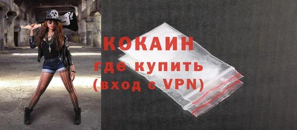 мяу мяу кристалл Абаза