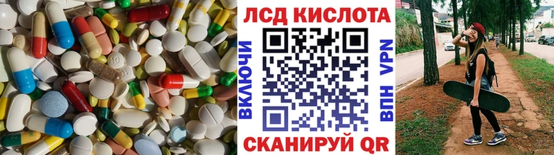 это официальный сайт  Нахабино  LSD-25 экстази кислота 