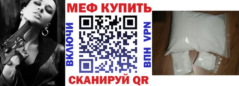 блэк спрут зеркало Нахабино МЕФ mephedrone