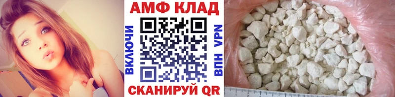 МЕГА как зайти купить цена Нахабино Метамфетамин мет